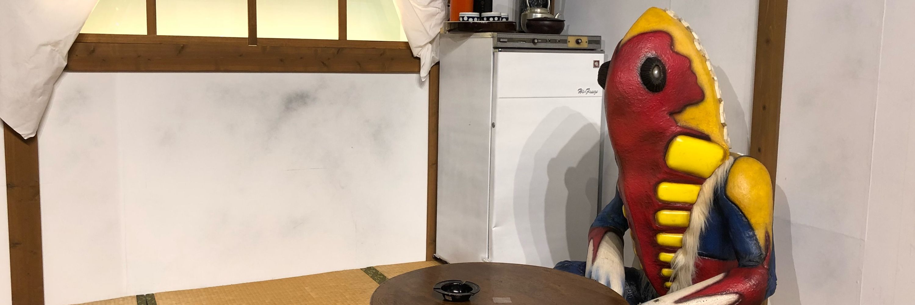 あっつん