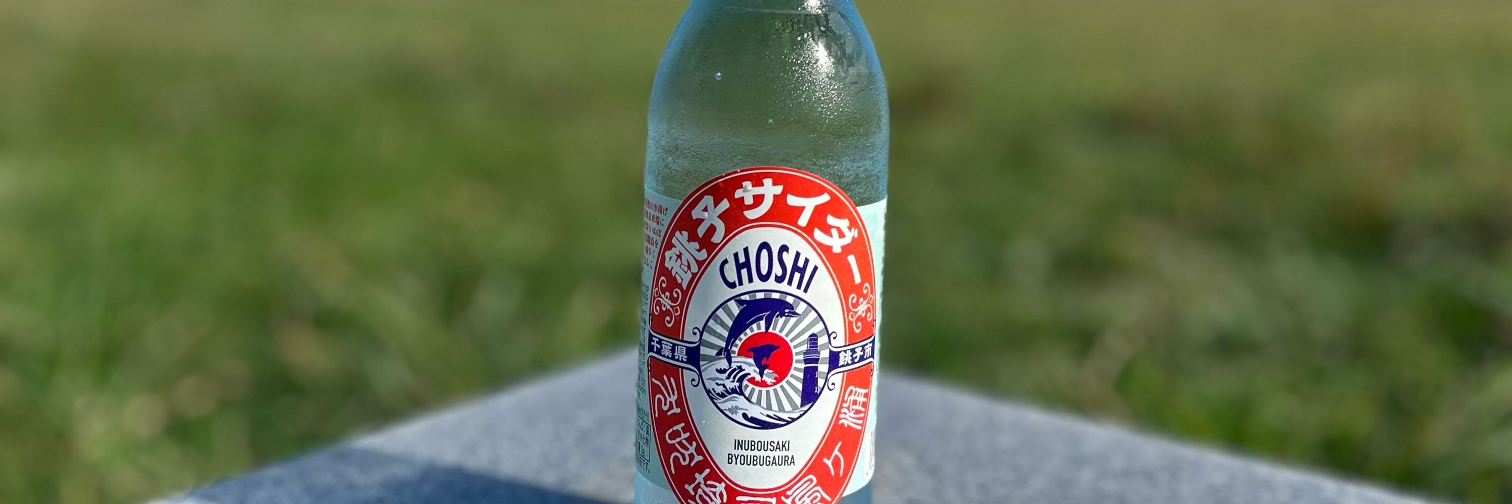 みるくぼうや