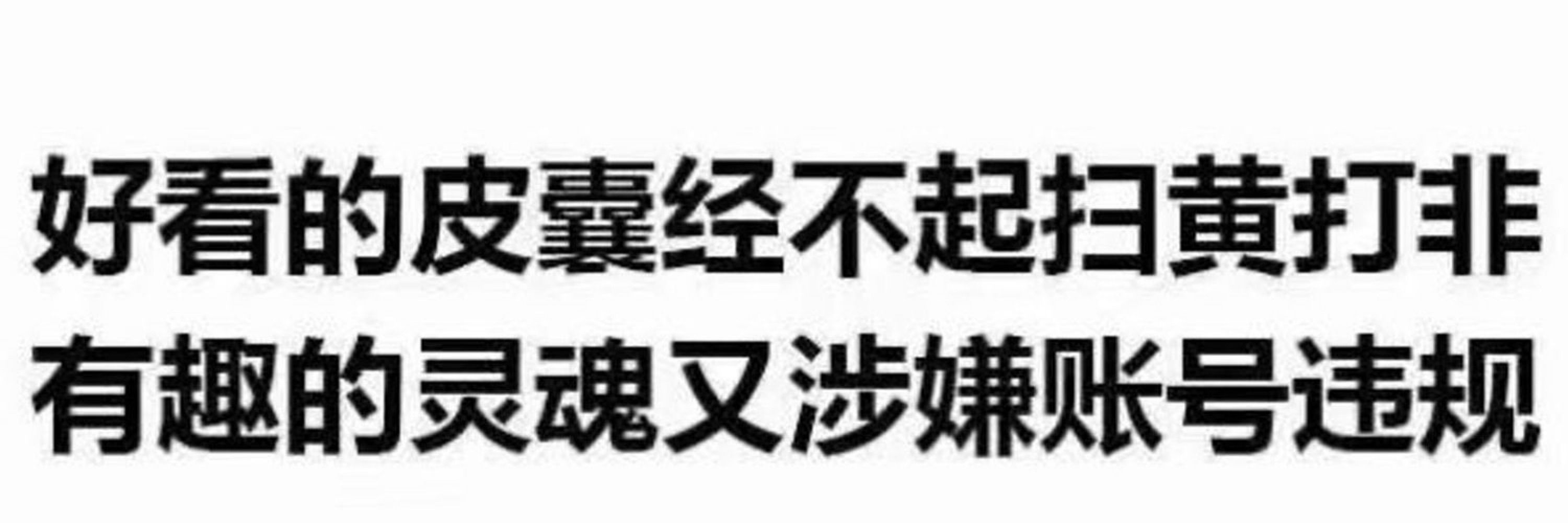 暴躁十七