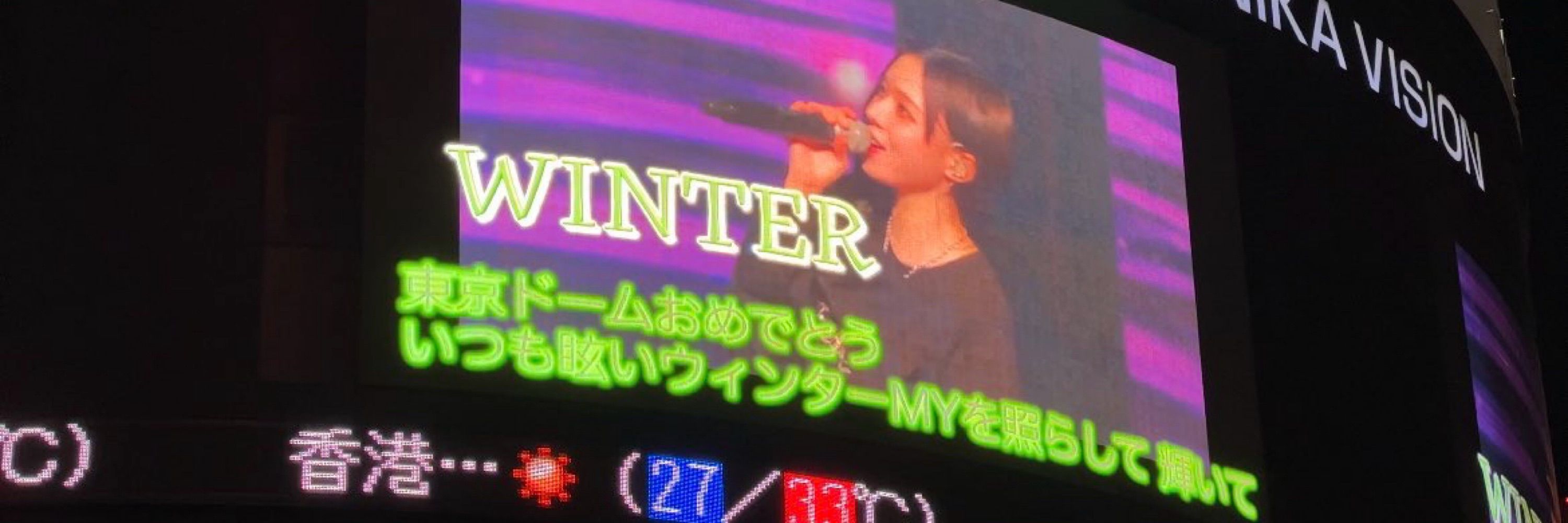 こーん🌽AERISHINES