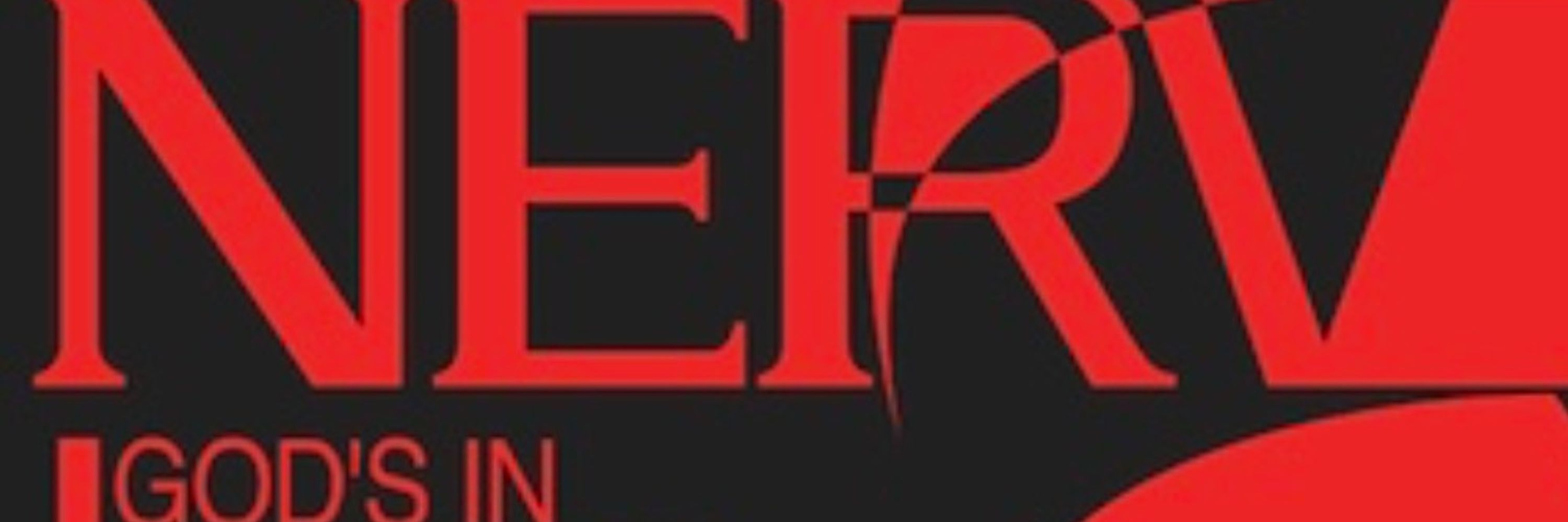 国際連合直属非公開組織 特務機関NERV