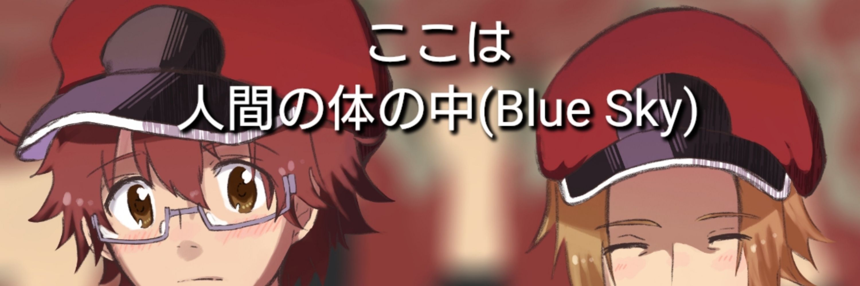 名蓼古子