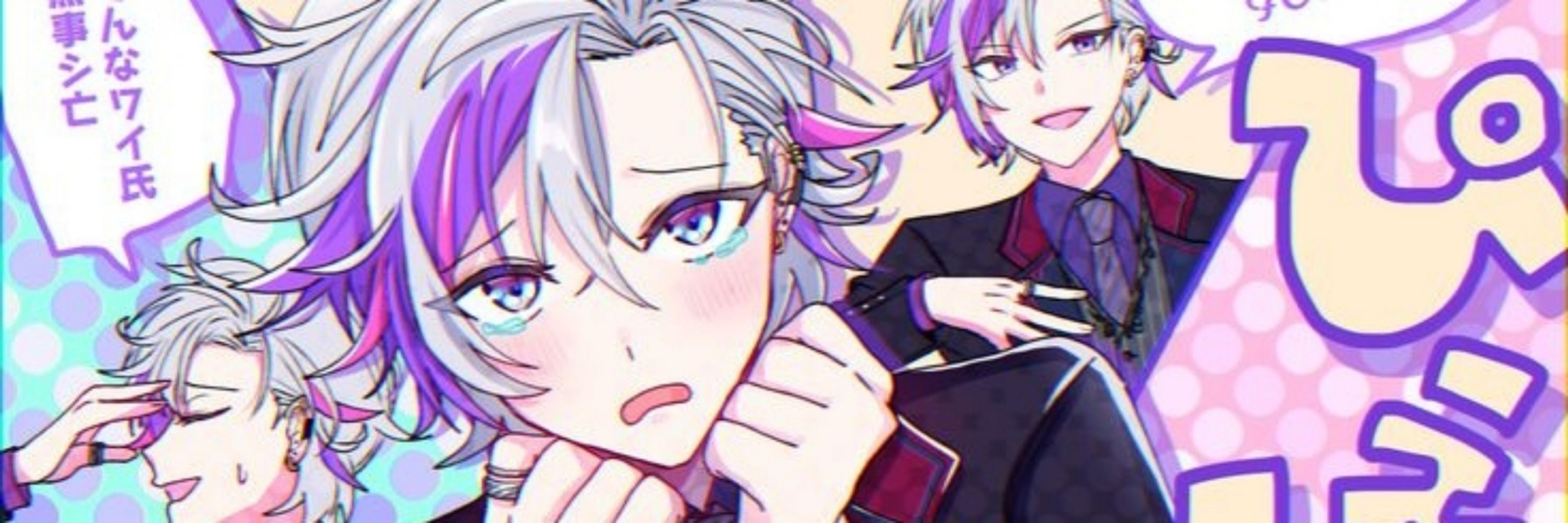 Haru *ੈ✩‧₊˚