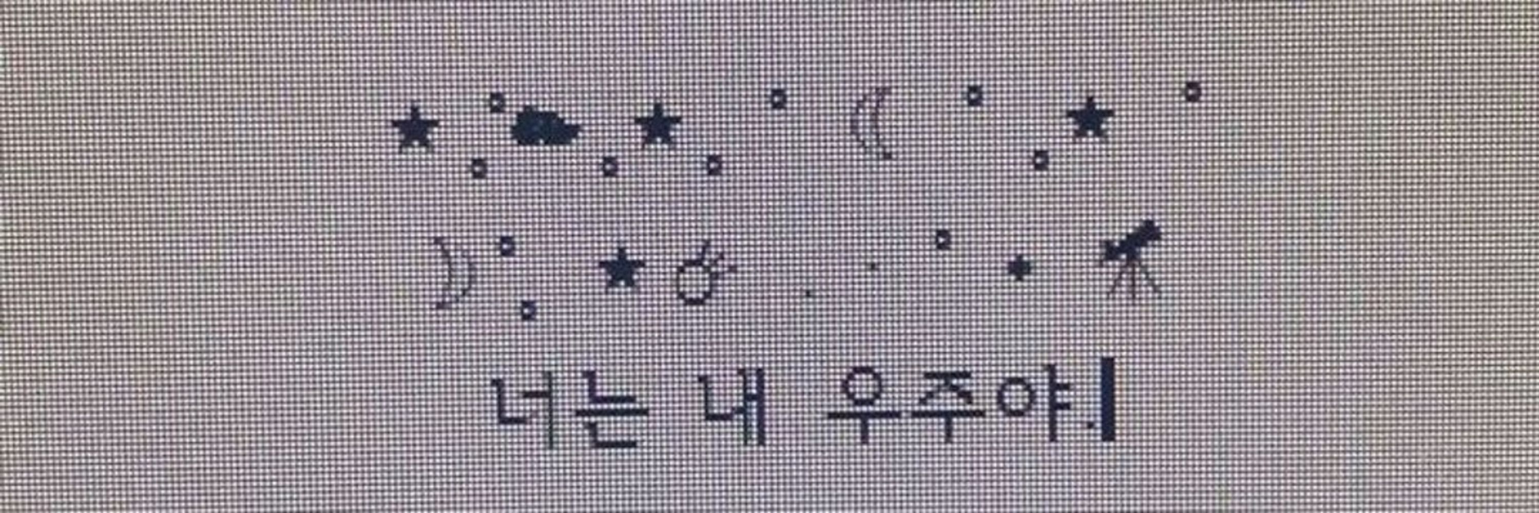 해해