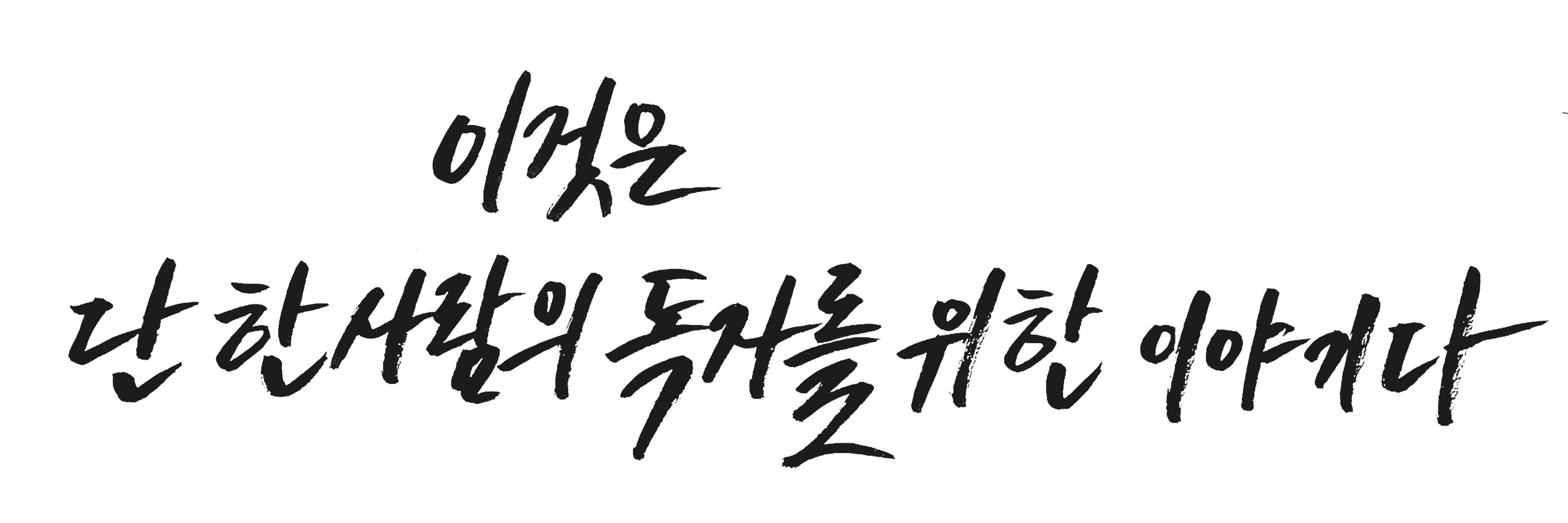 리엘