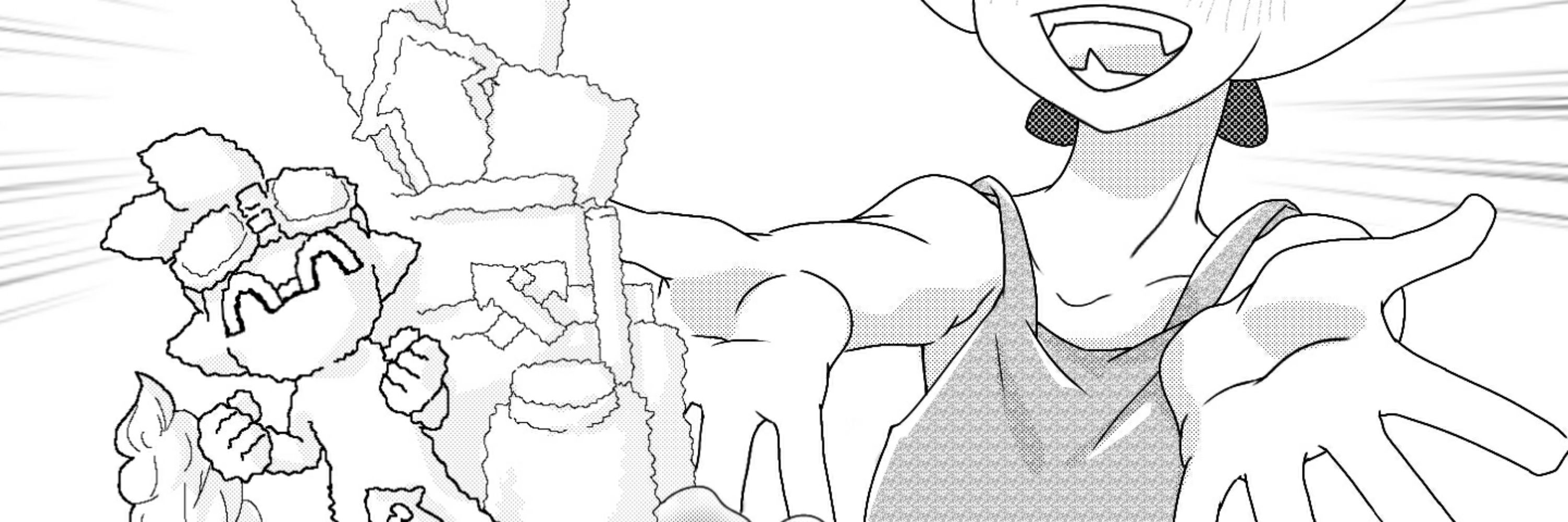 テピコ