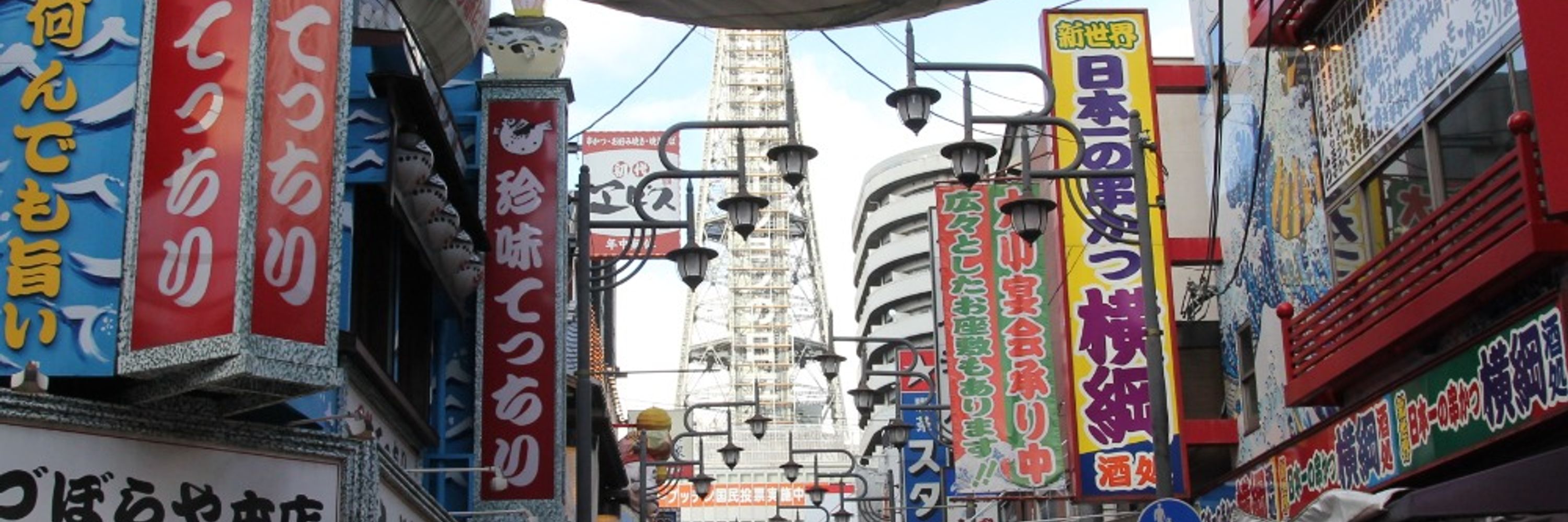 Oda