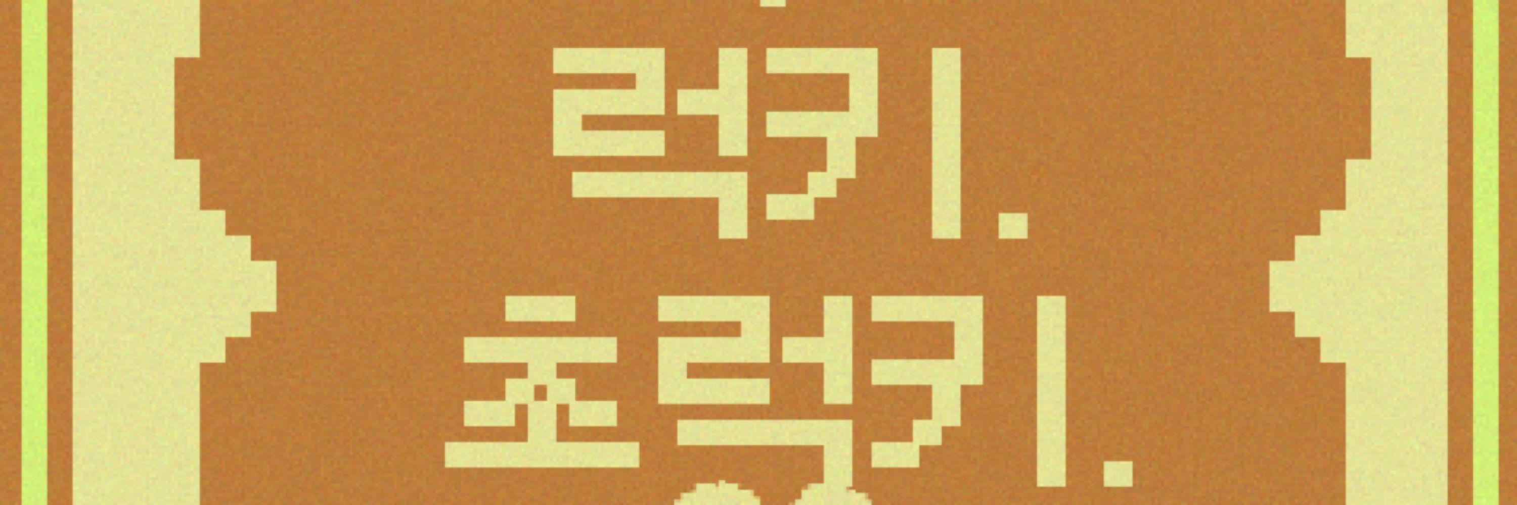 김태식