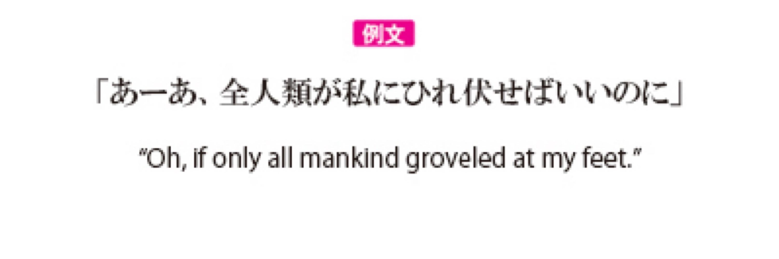 たつ