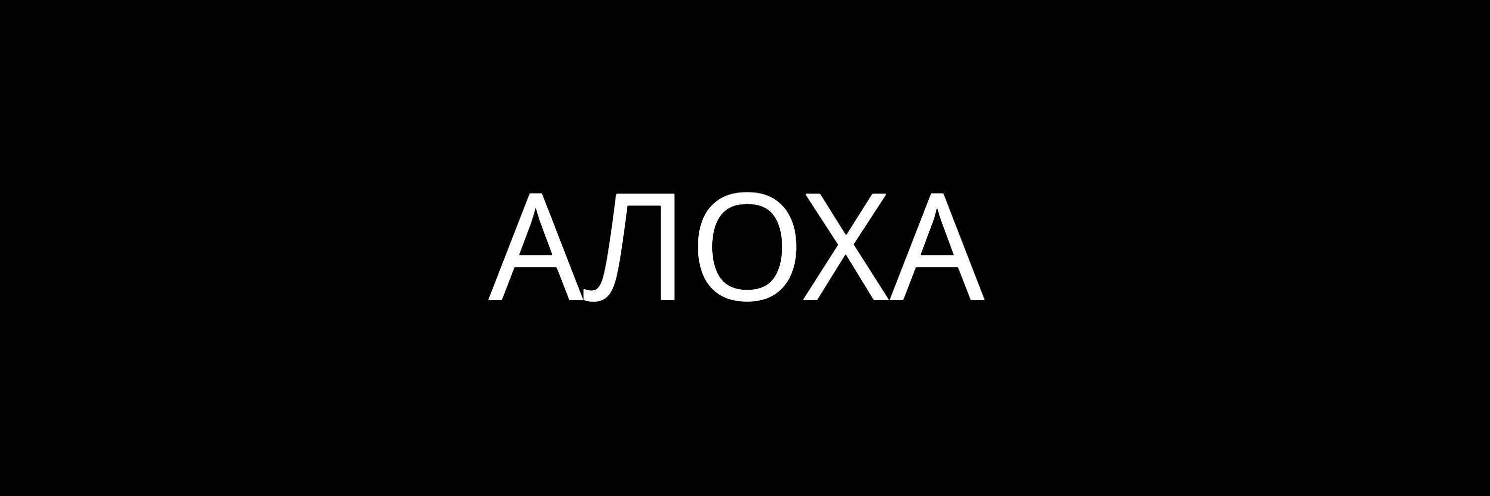 MaximDev