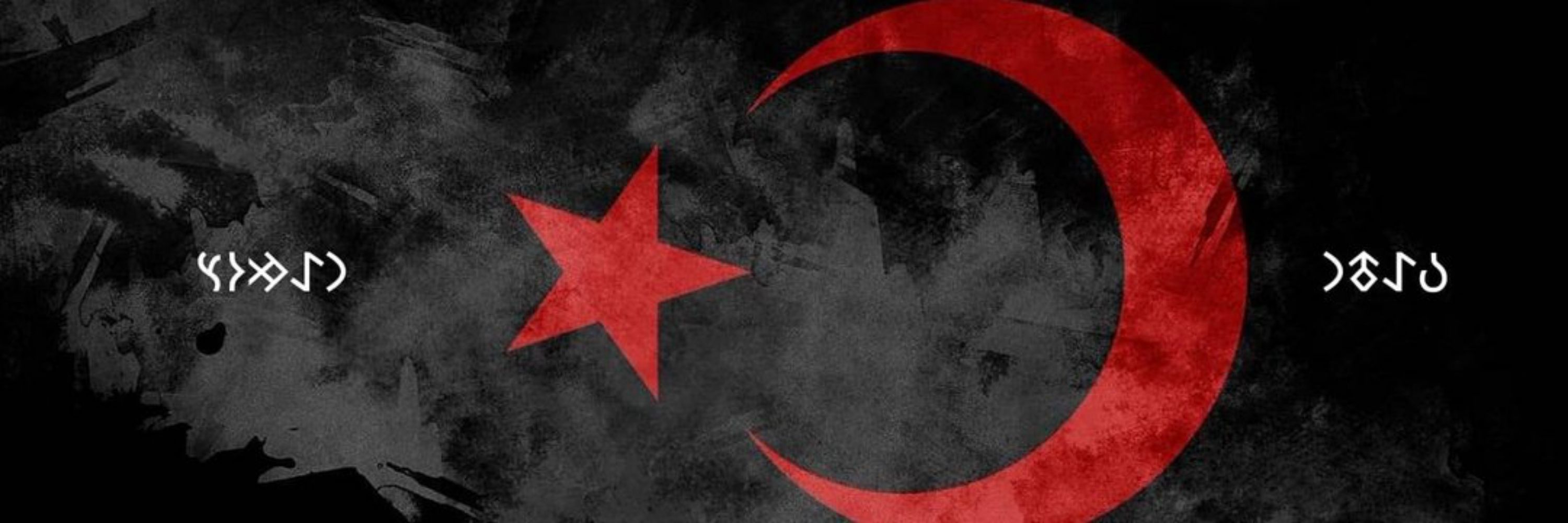 Kağan—Ümit Özdağ'a özgürlük...