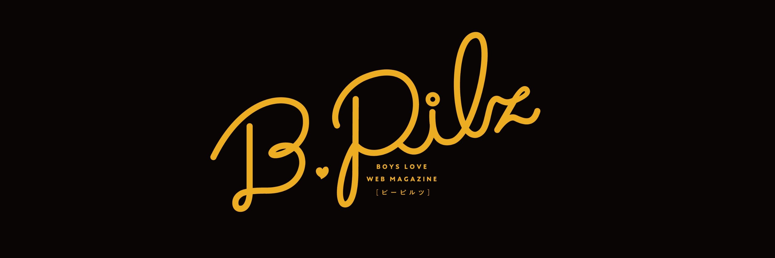 B.Pilz (ビーピルツ)