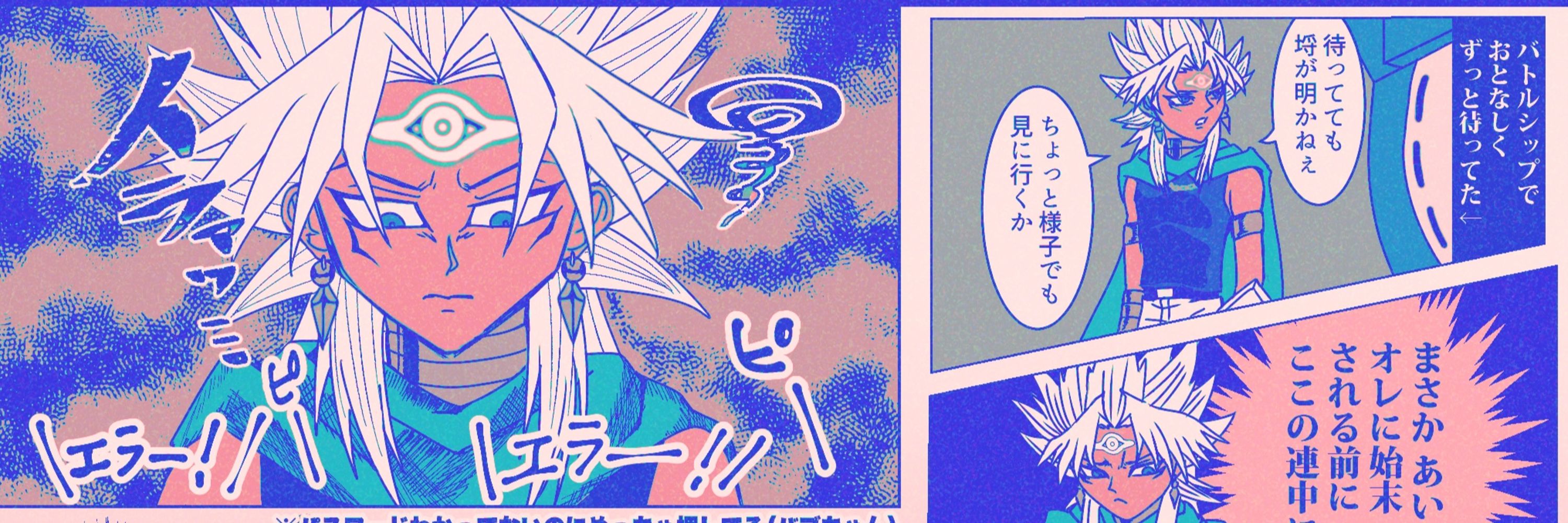 ナンブ脂身