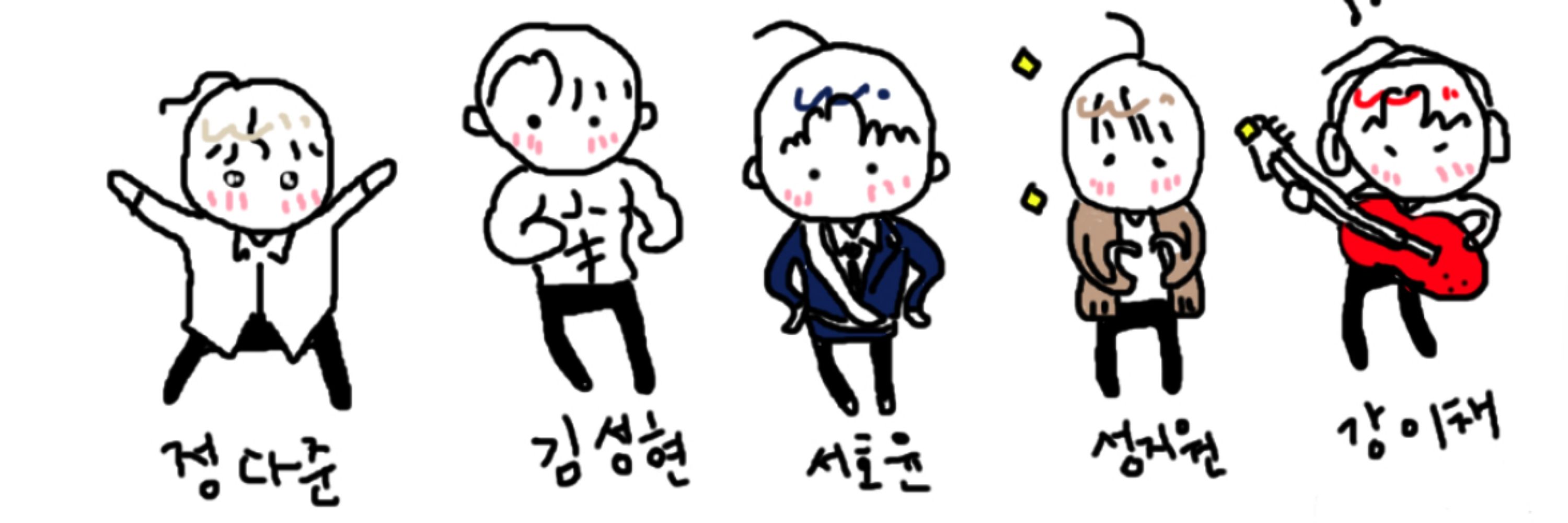 현우