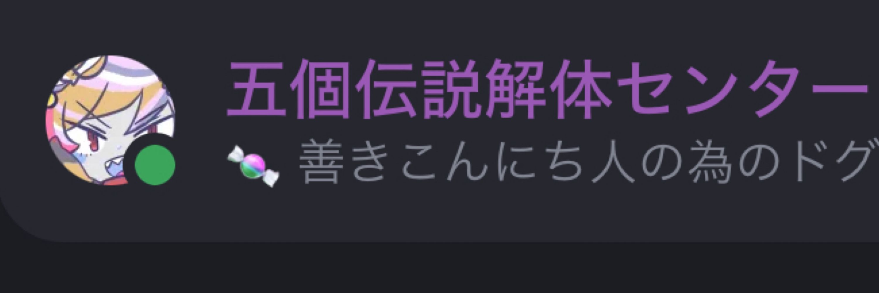 むる個CanD