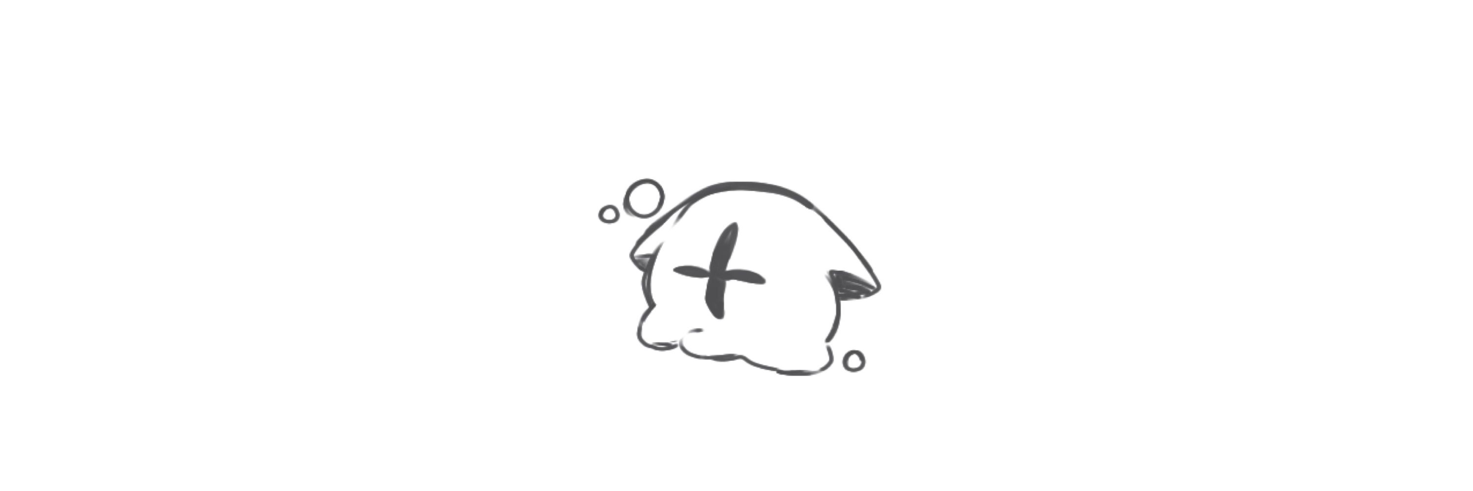 曖來