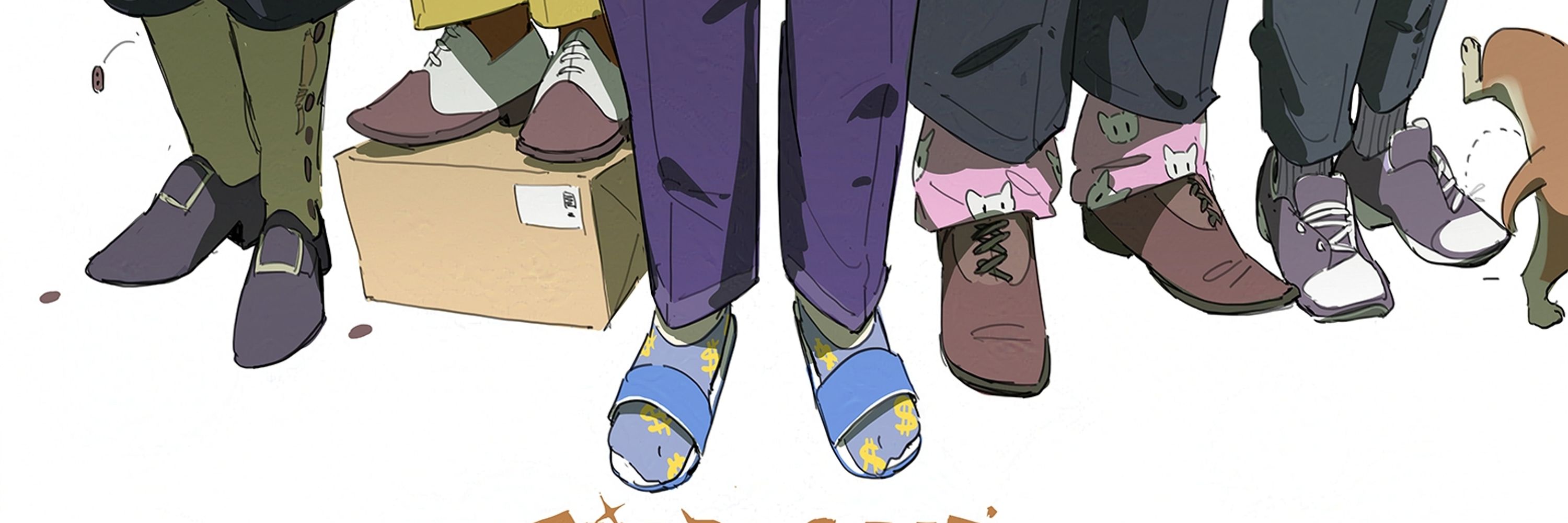 RORU