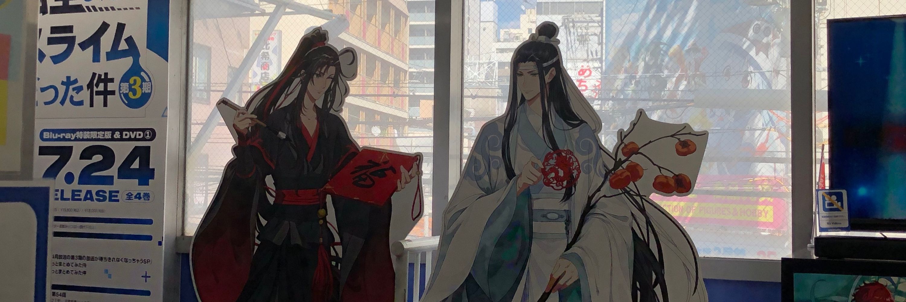 三日月🌙