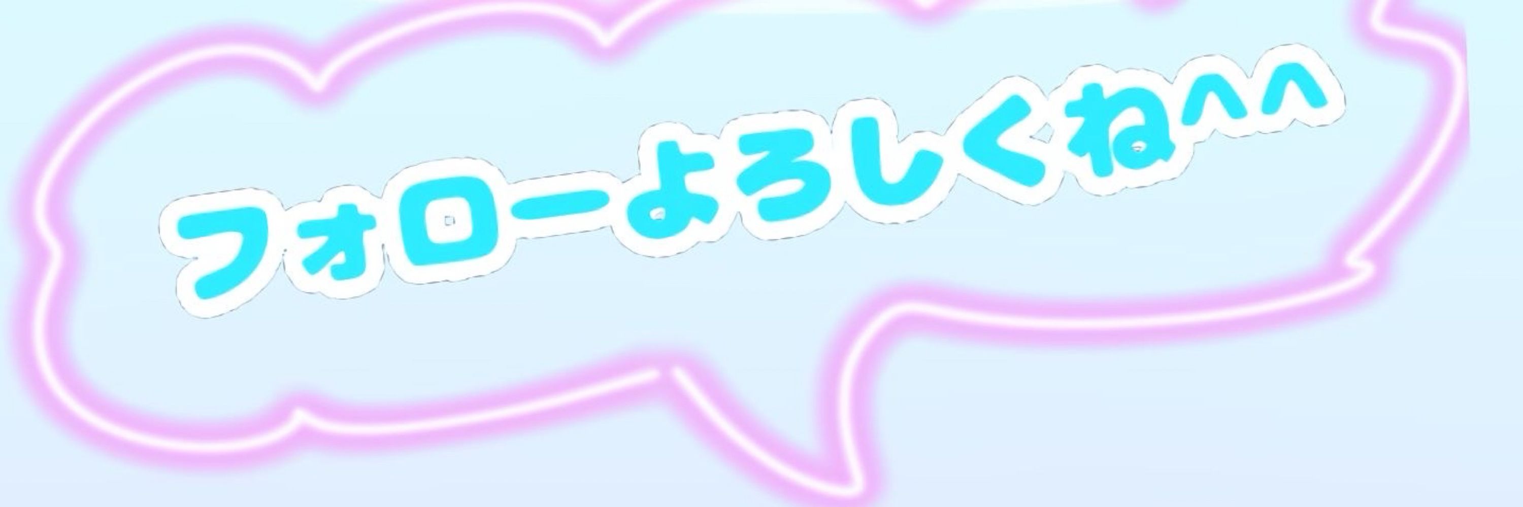 ぱろま@歌い手