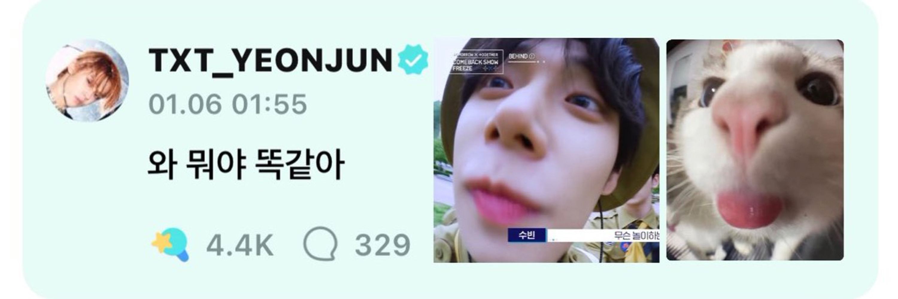 Dear Yeonjun
