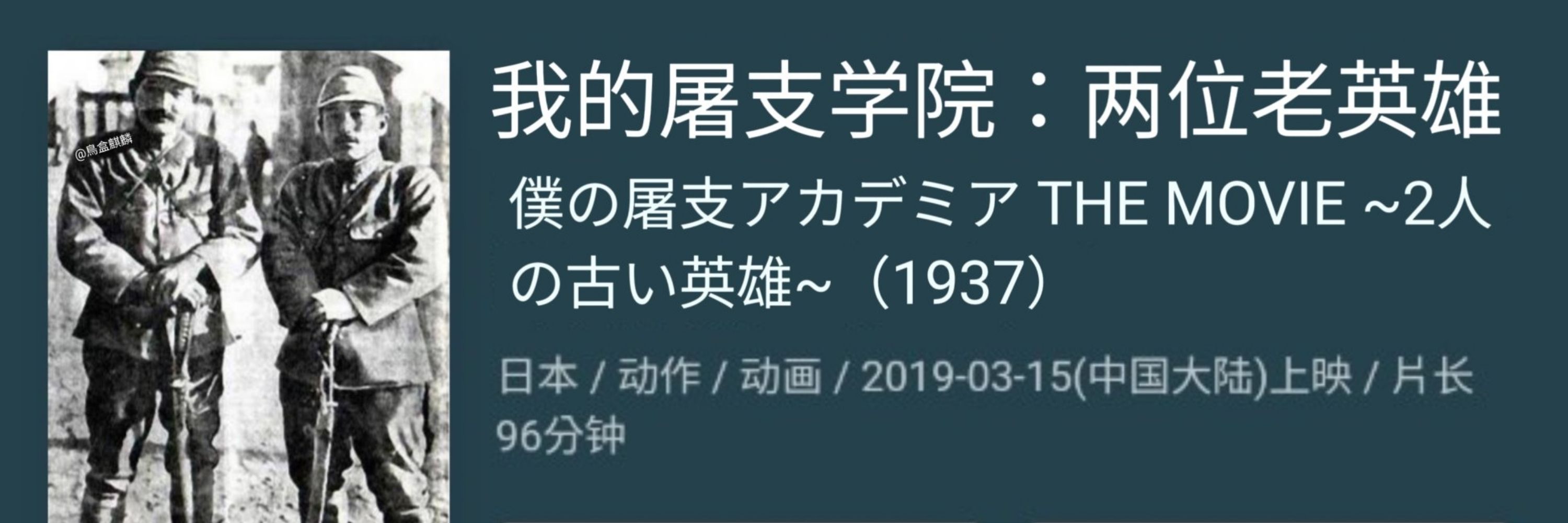 林母林翠辱