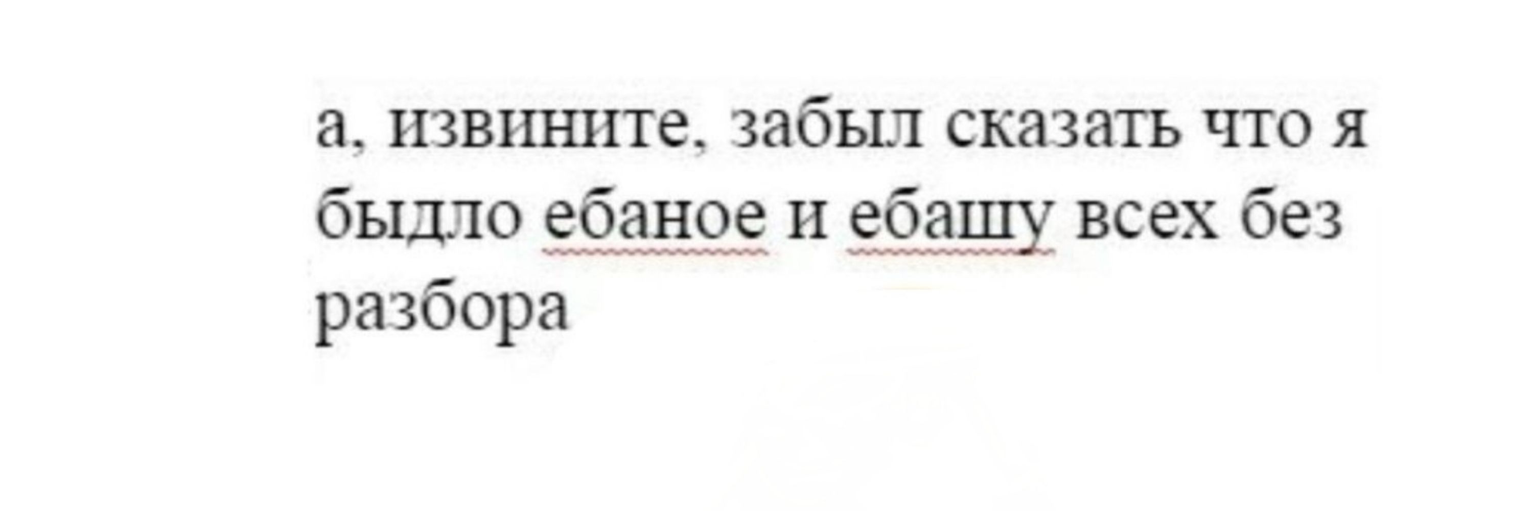 шишкан