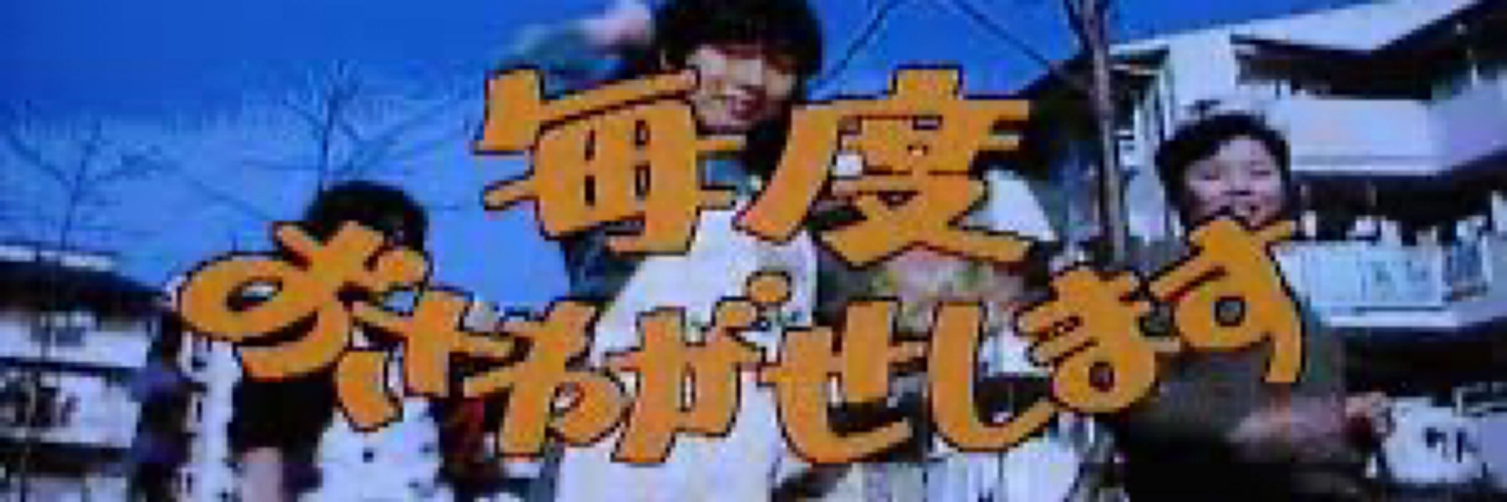 妄想ちゃん