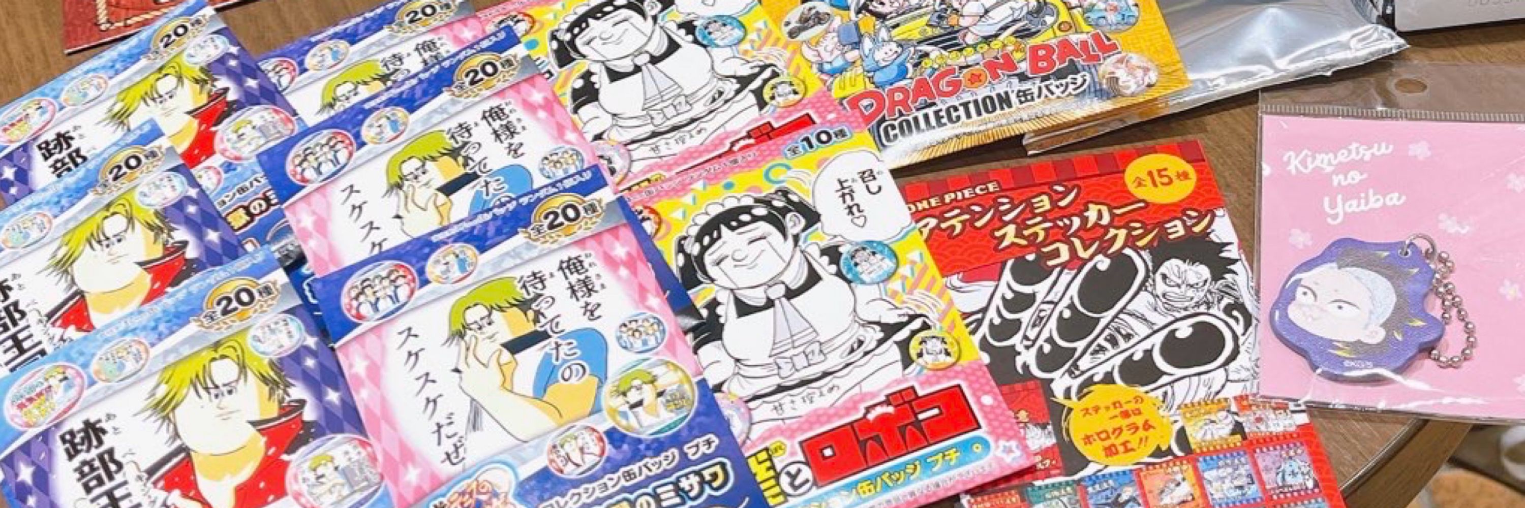 かしわ