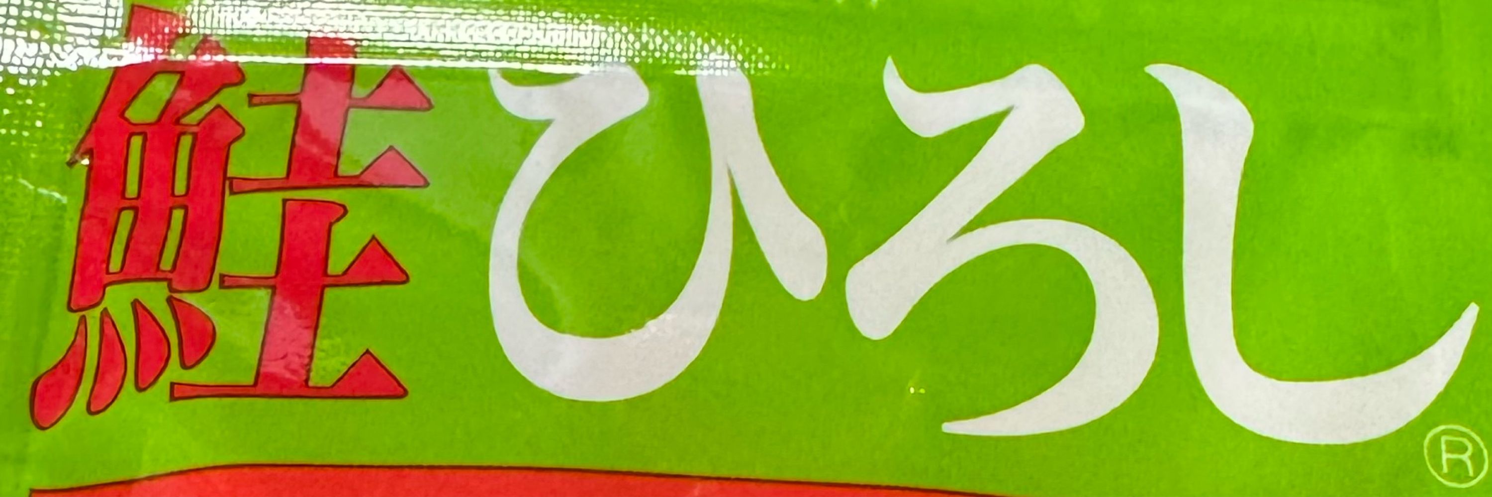 もどんグラスホッパー