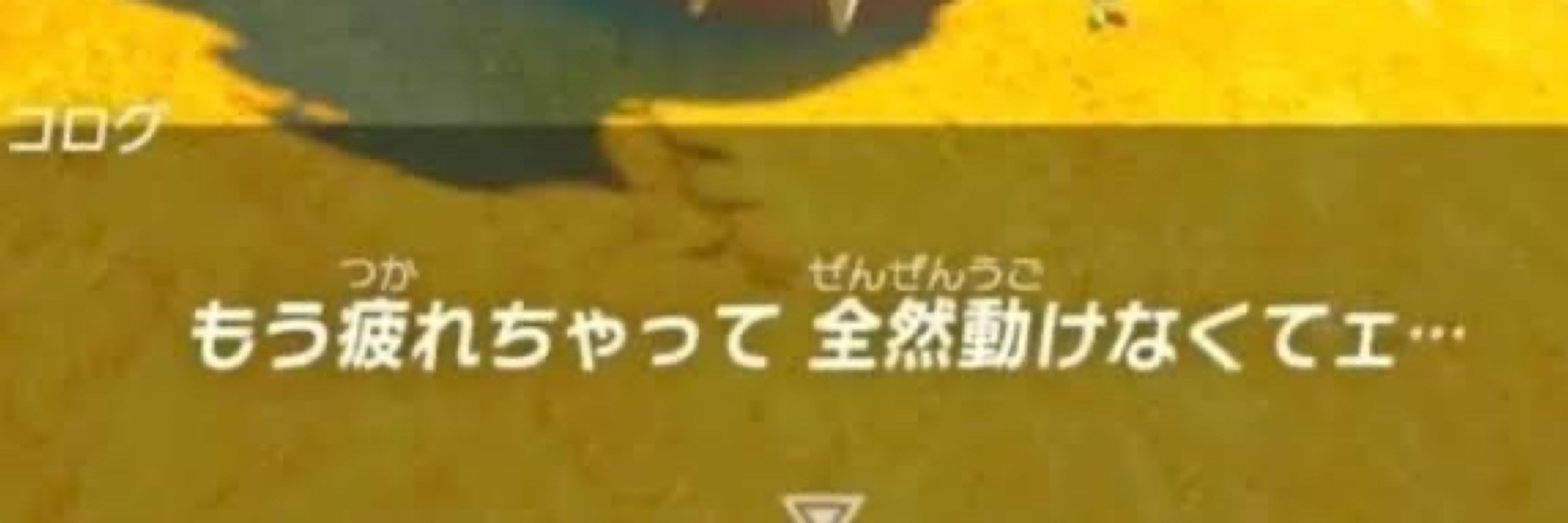 言寺/狐虎てら(ことてら)