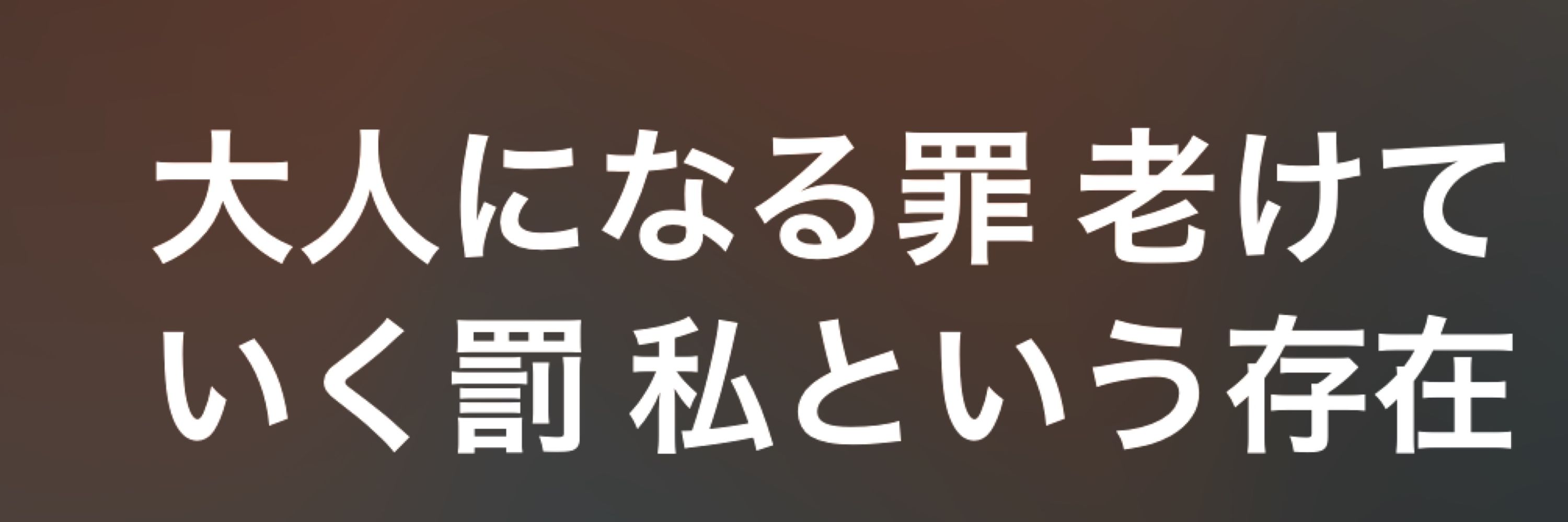 Thomas（2代目）
