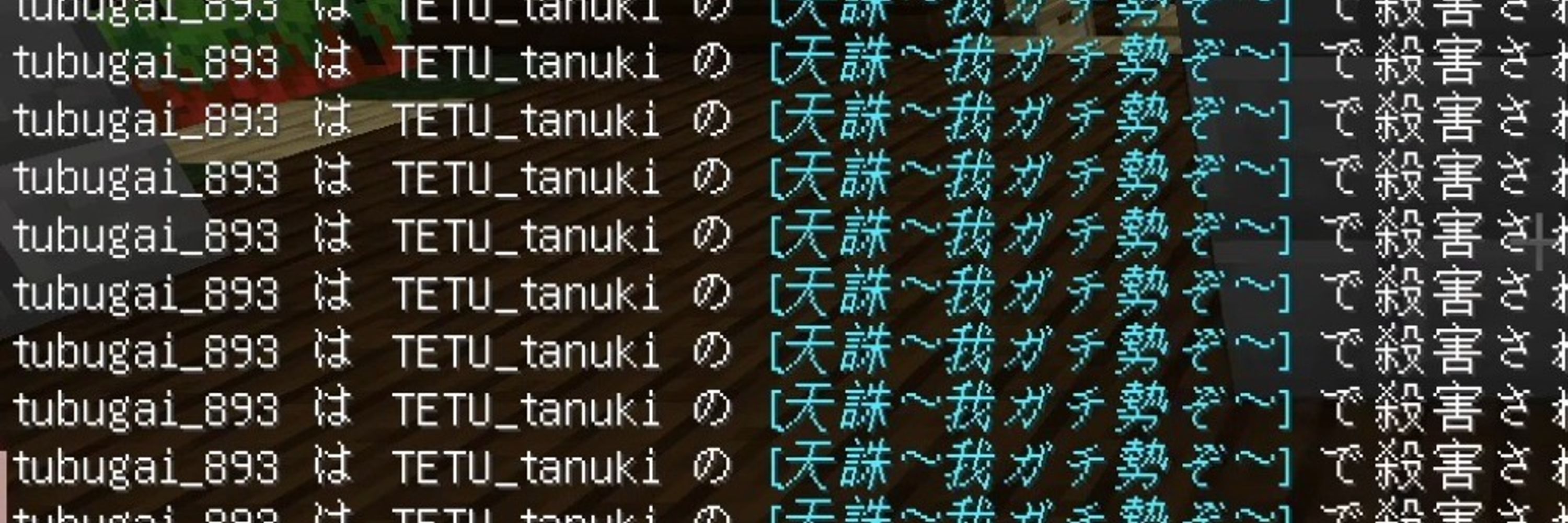 シュエイ