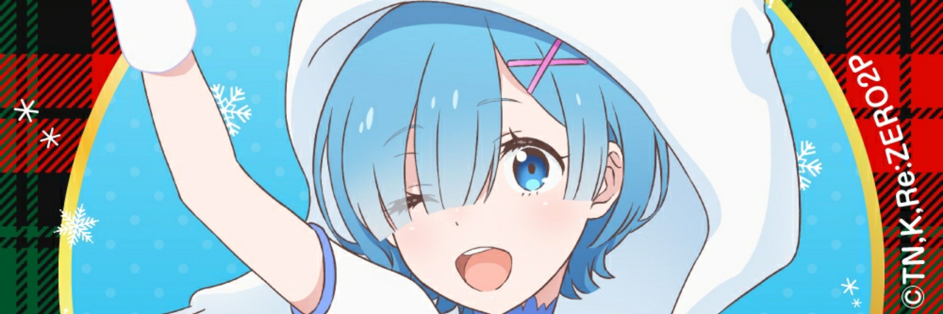 アステル
