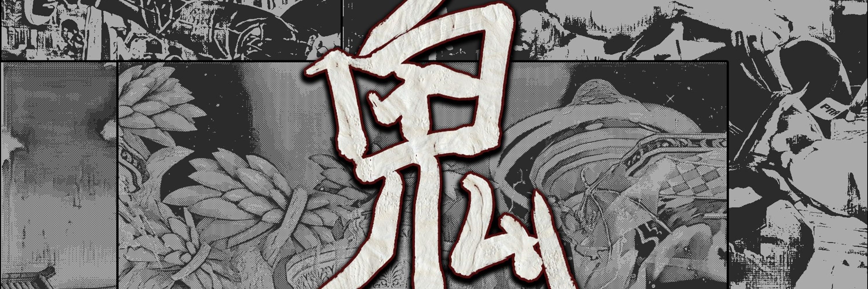Akuma D Strife