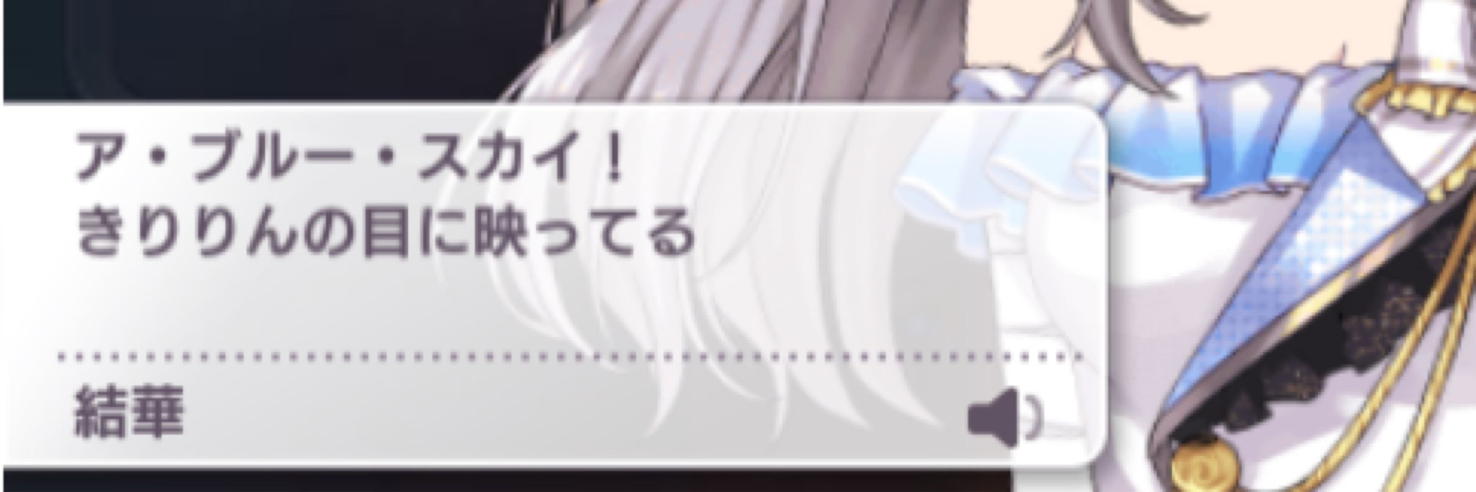 まつげん氏