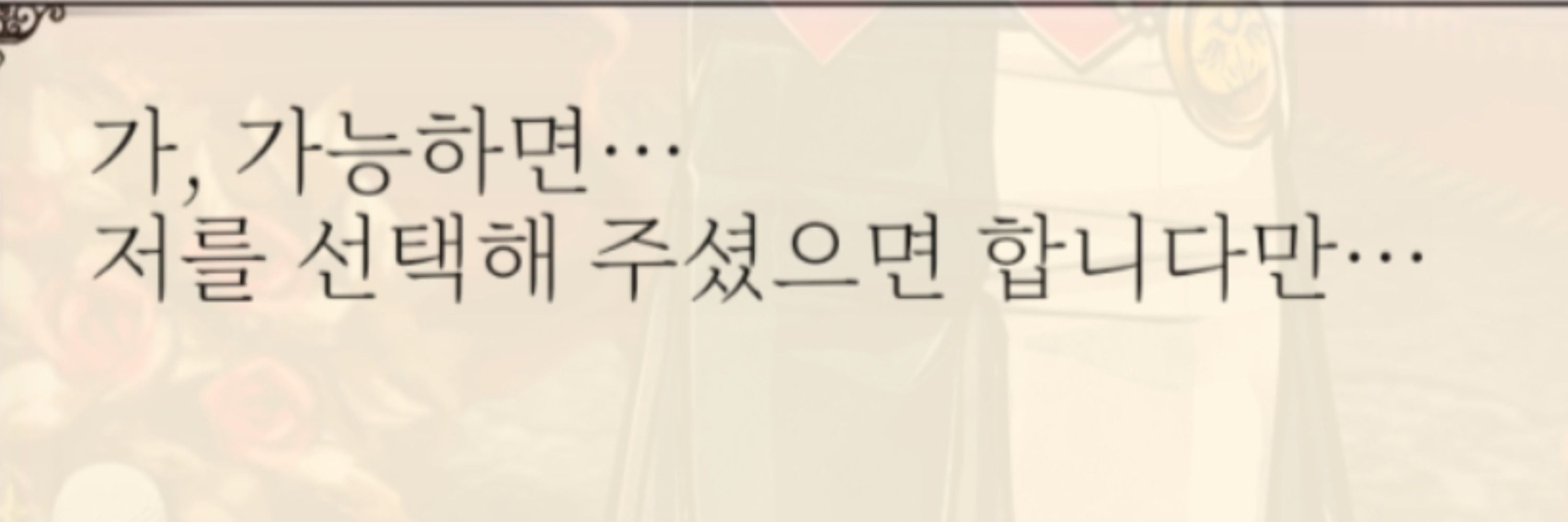 소채