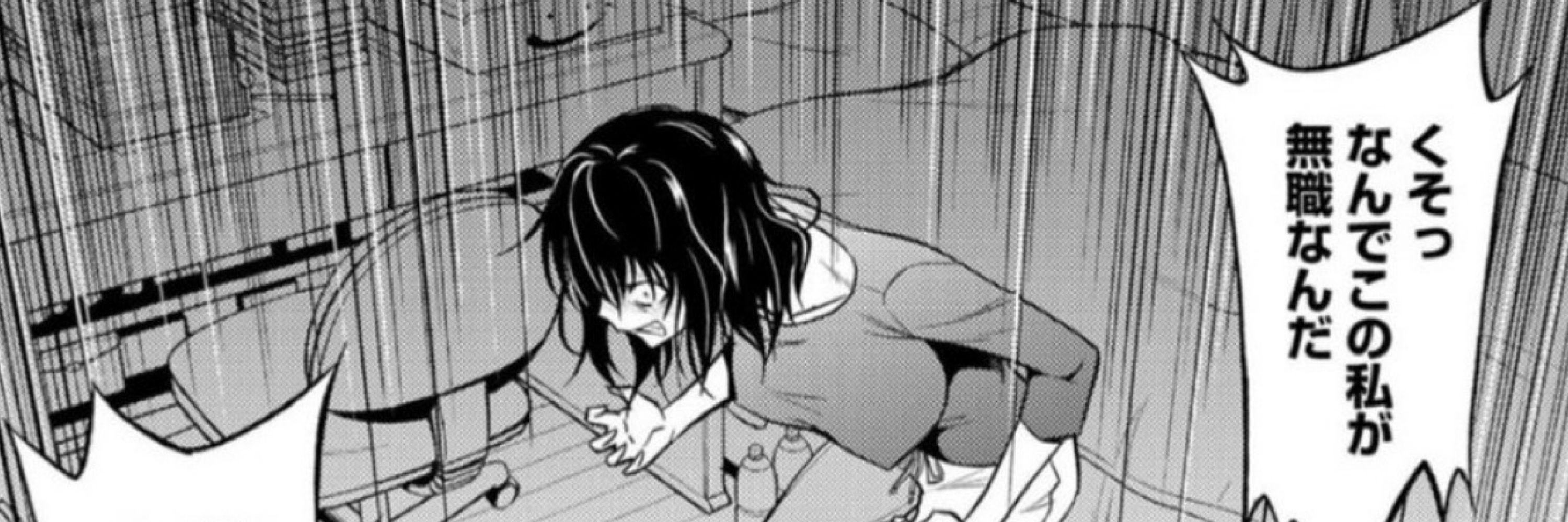 シャロ