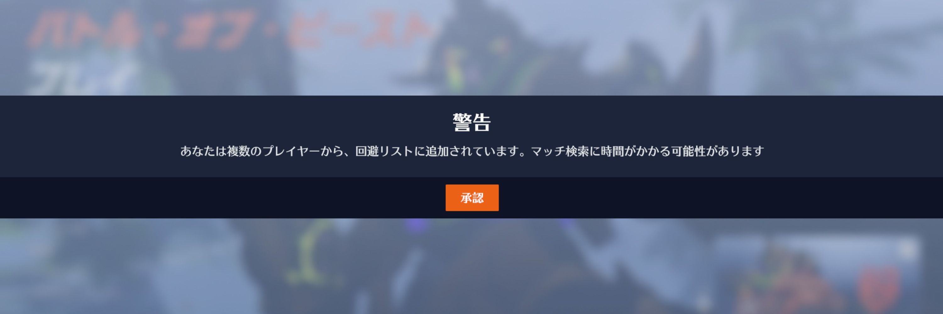 けびん