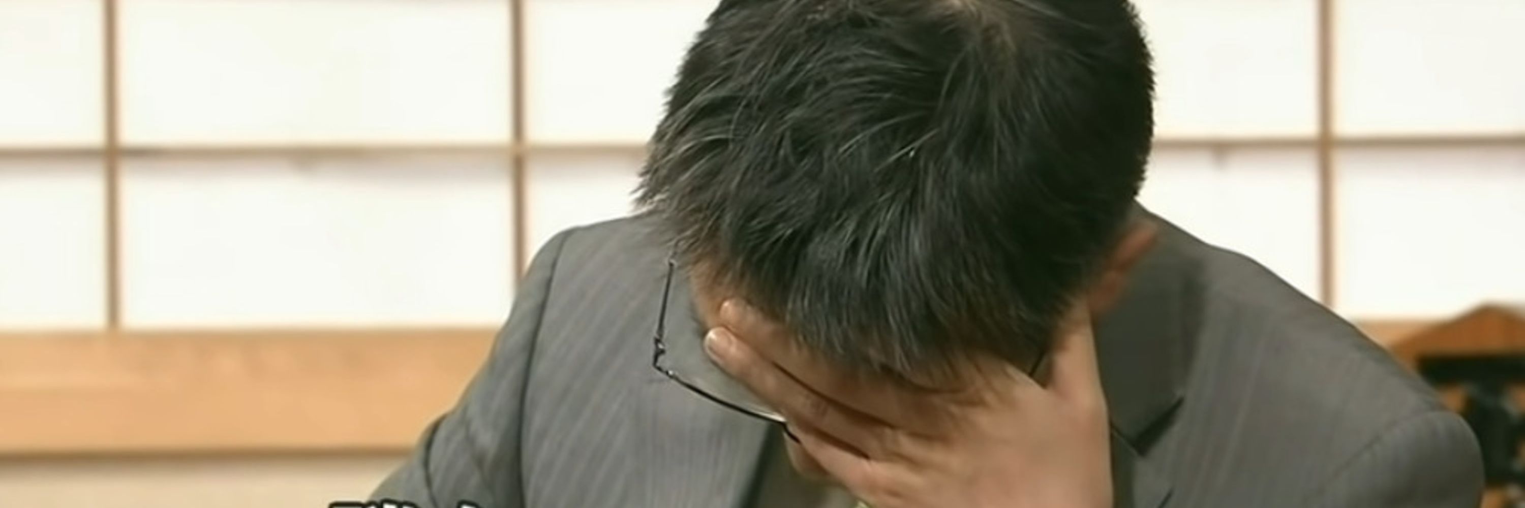 てら