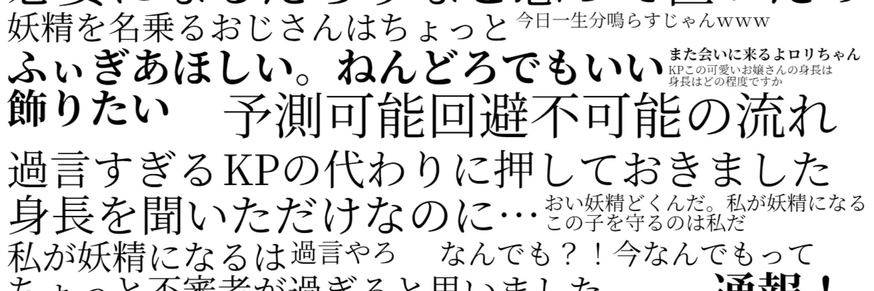 ハザール🍲