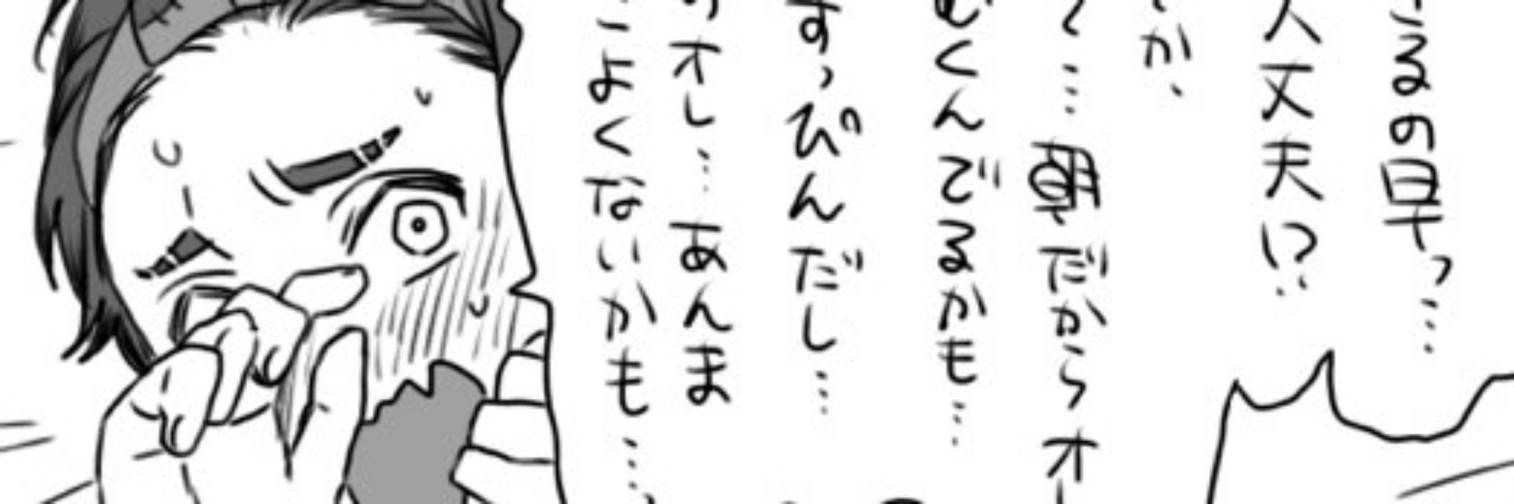ぱぱぱお