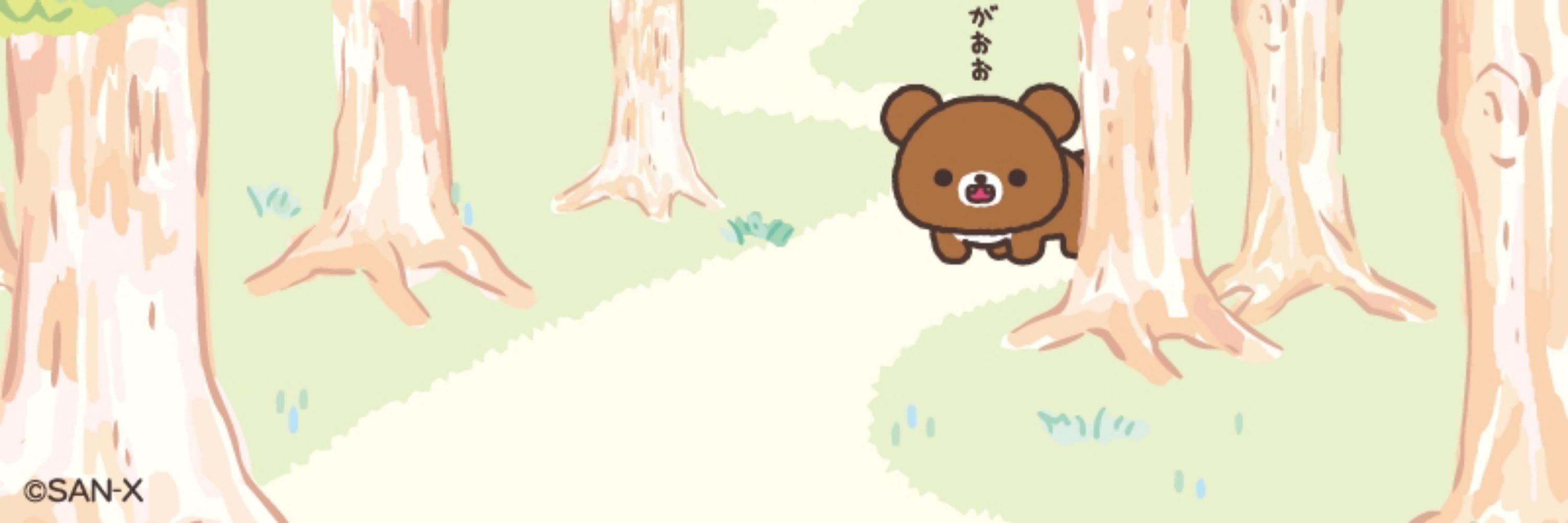 資料搬運中