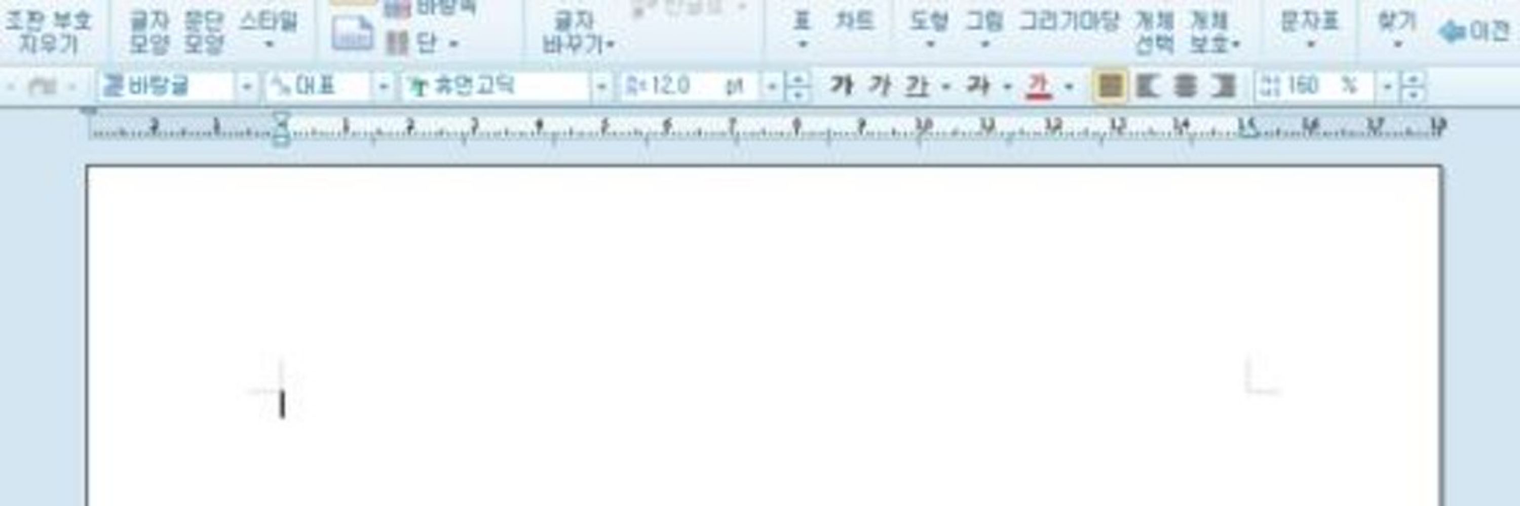 익명의 마감러