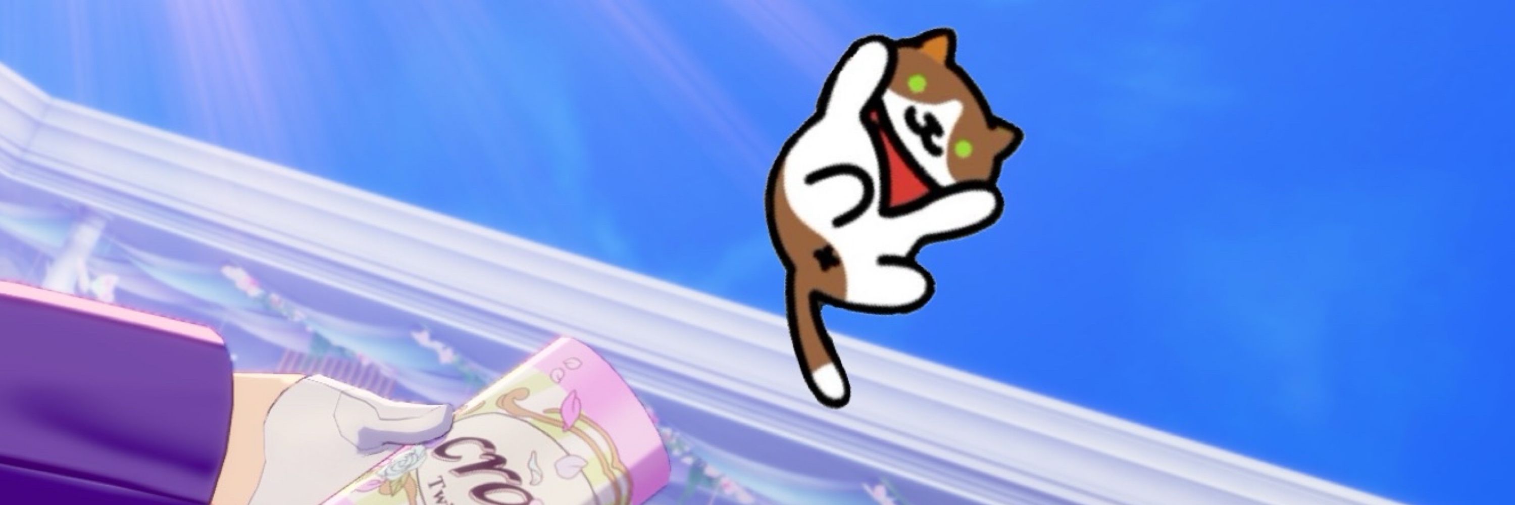 めこ