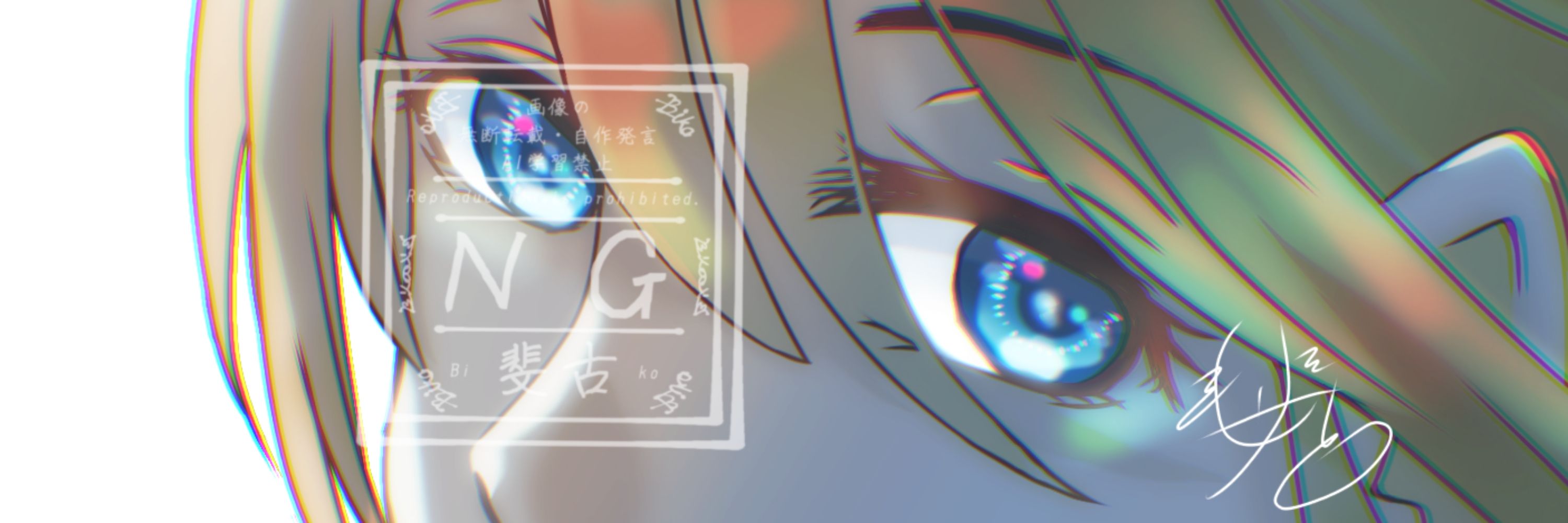 斐古