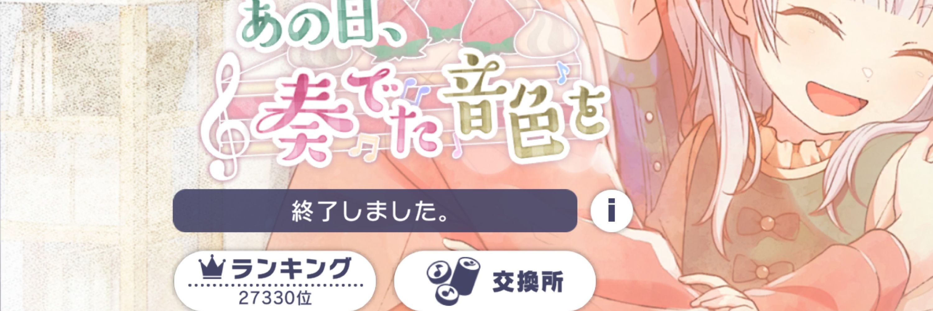佑祐ぷよ