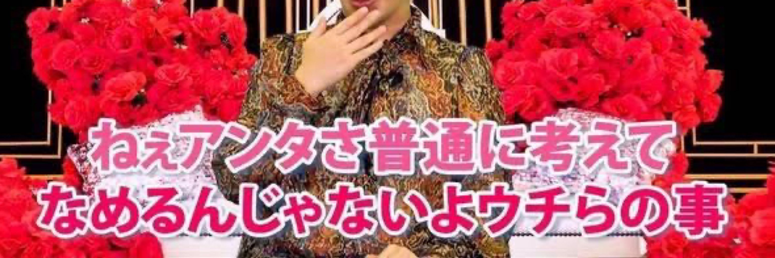 ひとえェ　🌹ｧﾚﾝ様🌹𝑩𝑰𝑮 𝑳‌𝑶‌𝑽‌𝑬