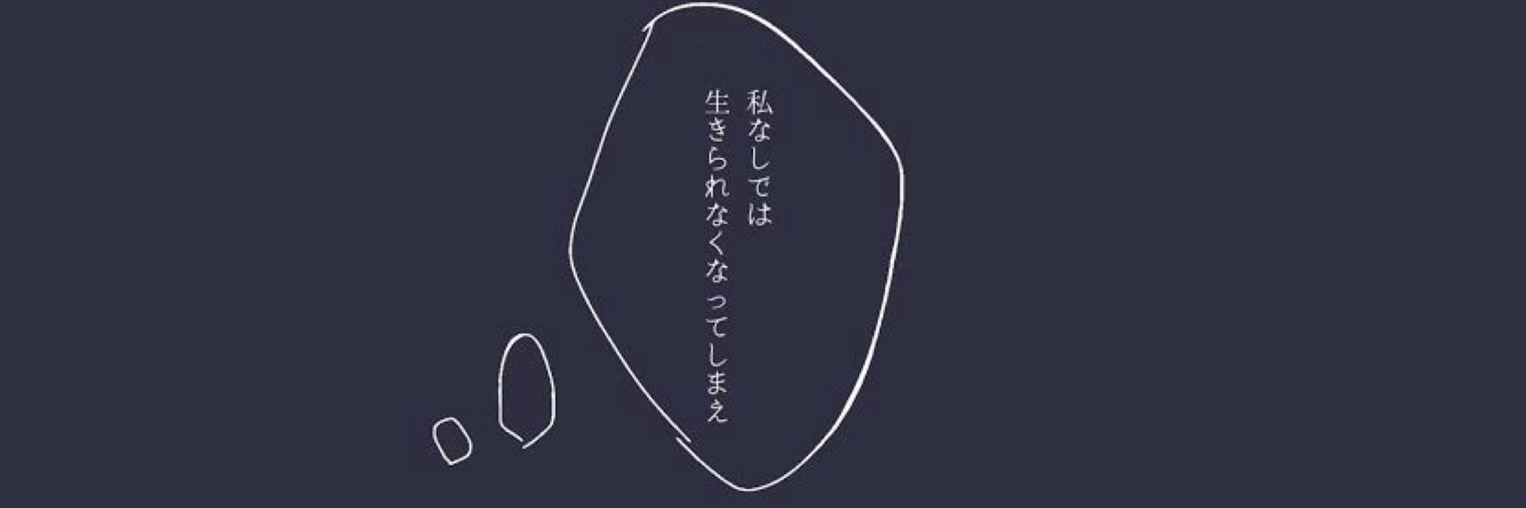 飴