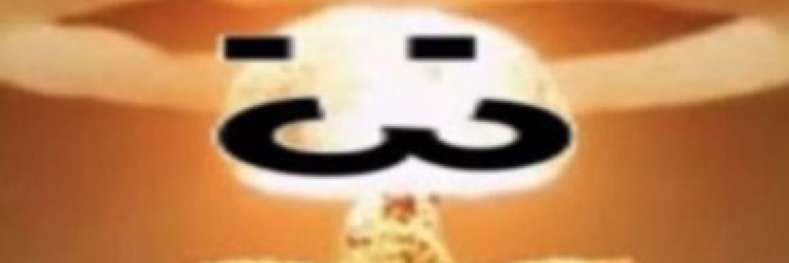 Wabbajack