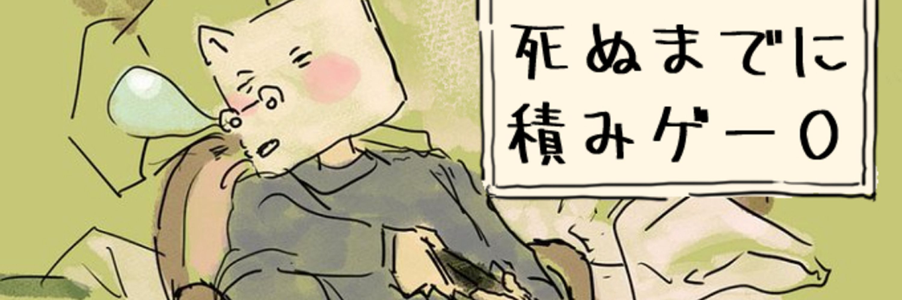 basco